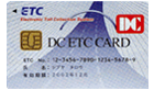 DC ETCカード