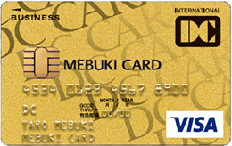MEBUKI CARD 法人ゴールドカード