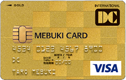 MEBUKI CARD ゴールドカード