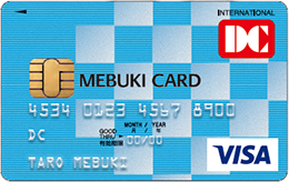 MEBUKI CARD エスプリ（学生専用カード）